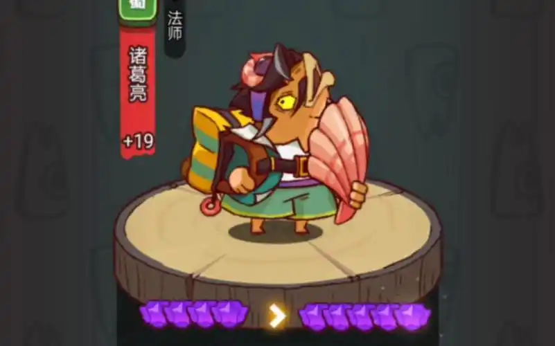 【咸鱼之王】蜀国真神 – 攻心诸葛:2025 版本最强控场核心全解析插图 【咸鱼之王】蜀国真神 – 攻心诸葛:2025 版本最强控场核心全解析插图