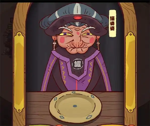 【咸鱼之王】2025 无损拆卸鱼珠全攻略:零损耗操作指南插图 【咸鱼之王】2025 无损拆卸鱼珠全攻略:零损耗操作指南插图