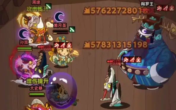 【咸鱼之王】周瑜火镰 / 惊涛取舍详解插图 【咸鱼之王】周瑜火镰 / 惊涛取舍详解插图