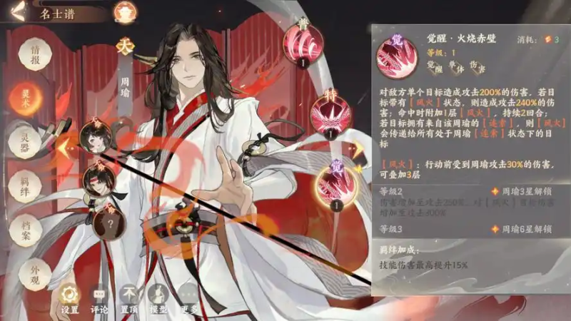 【咸鱼之王】咸王梦境隐藏的增益-星界云手机攻略站