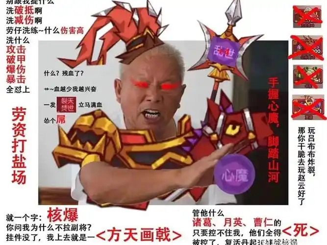 【咸鱼之王】消耗活动注意事项必看 – 细节决定成败插图 【咸鱼之王】消耗活动注意事项必看 – 细节决定成败插图