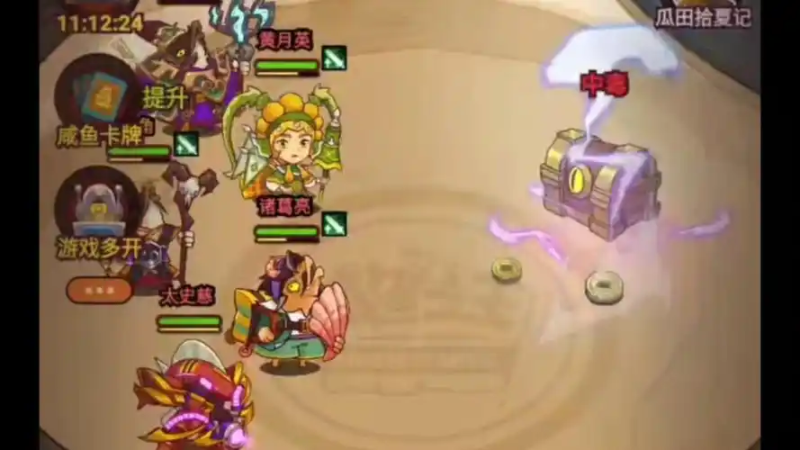 【咸鱼之王】罐子机器人收益:零氪与微氪玩家的资源宝库-星界云手机攻略站