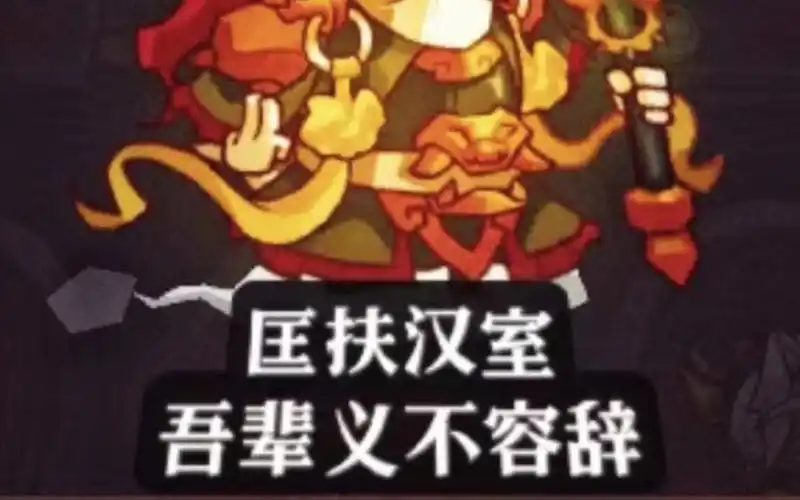 【咸鱼之王】金鱼利刃淬炼分析-星界云手机攻略站