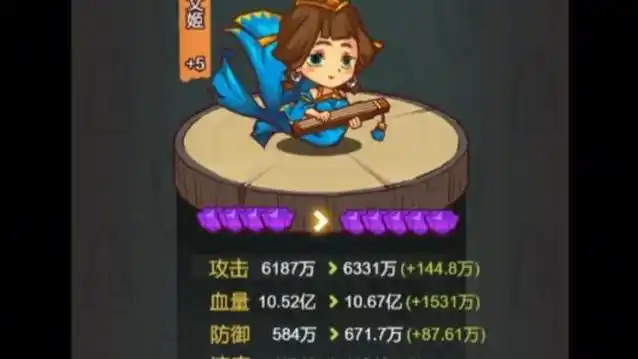 咸鱼之王蔡文姬获取插图 咸鱼之王蔡文姬获取插图