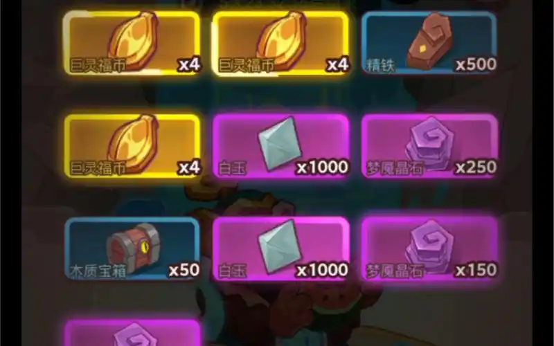 【咸鱼之王】最低配过蜀国灯神 17-星界云手机攻略站