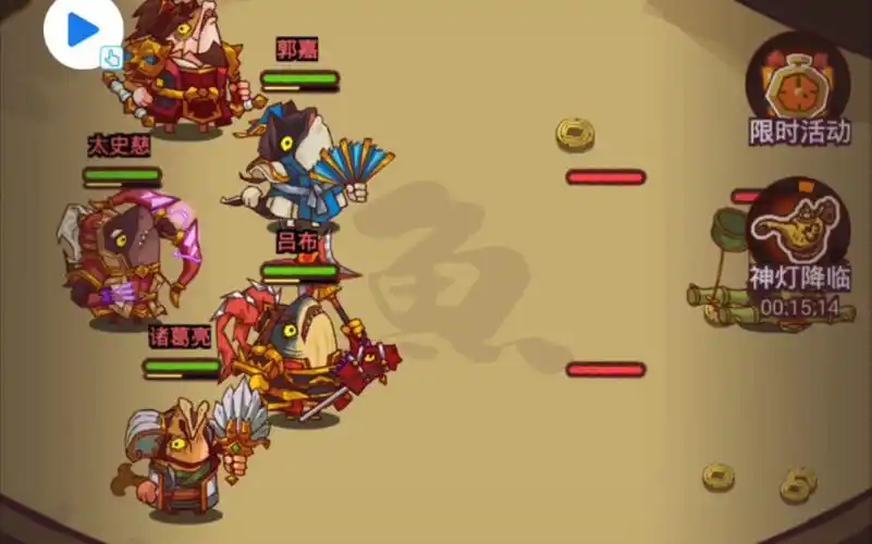 【咸鱼之王】吕布过灯神 11 的心得-星界云手机攻略站