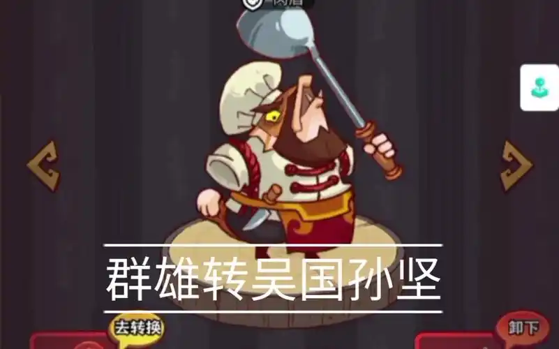 2025 年《咸鱼之王》吴国阵营配速全攻略：从机制解析到实战技巧-星界云手机攻略站