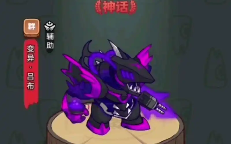 【咸鱼之王】吕布四觉毕业后副将的选择!插图 【咸鱼之王】吕布四觉毕业后副将的选择!插图