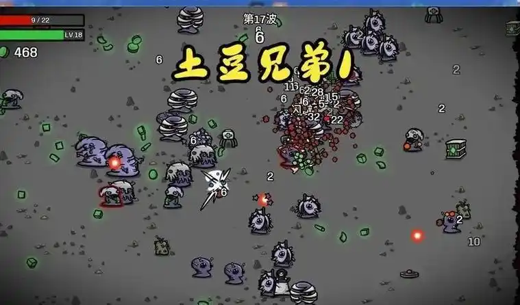 《土豆兄弟》中的水熊虫:游戏里的生存神器插图 《土豆兄弟》中的水熊虫:游戏里的生存神器插图