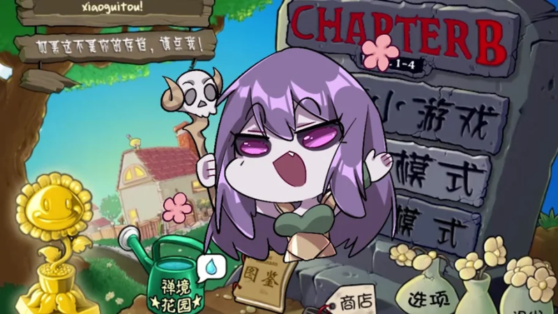 《土豆兄弟》学徒玩法攻略-星界云手机攻略站