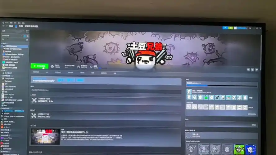 《土豆兄弟》属性流玩法心得分享插图 《土豆兄弟》属性流玩法心得分享插图