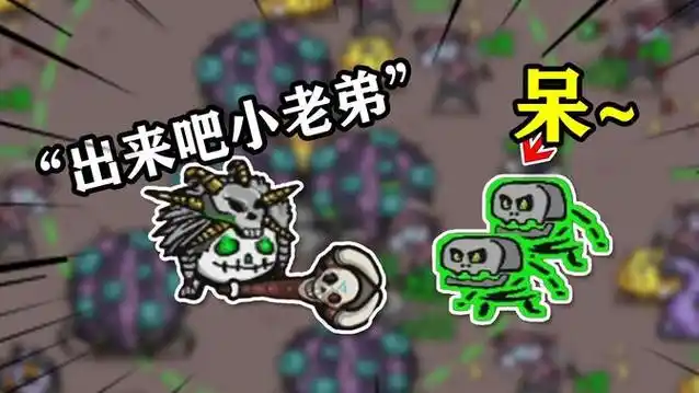 《土豆兄弟》角色强度排名:全方位解析与推荐插图 《土豆兄弟》角色强度排名:全方位解析与推荐插图