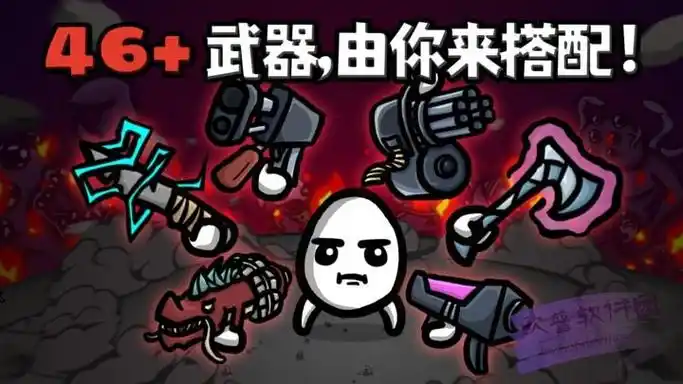 《土豆兄弟》魔像角色深度剖析插图 《土豆兄弟》魔像角色深度剖析插图