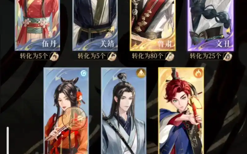 如鸢关靖:三国幽燕的忠烈谋士插图 如鸢关靖:三国幽燕的忠烈谋士插图