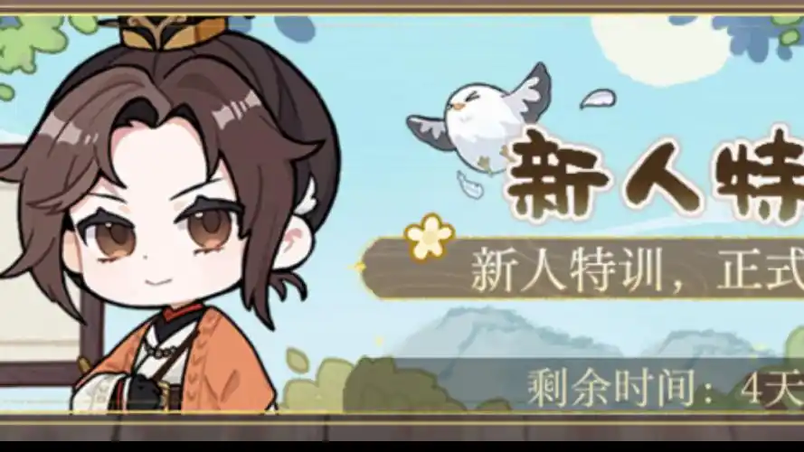 如鸢黄月英:三国乱世中被低估的智慧之翼插图 如鸢黄月英:三国乱世中被低估的智慧之翼插图