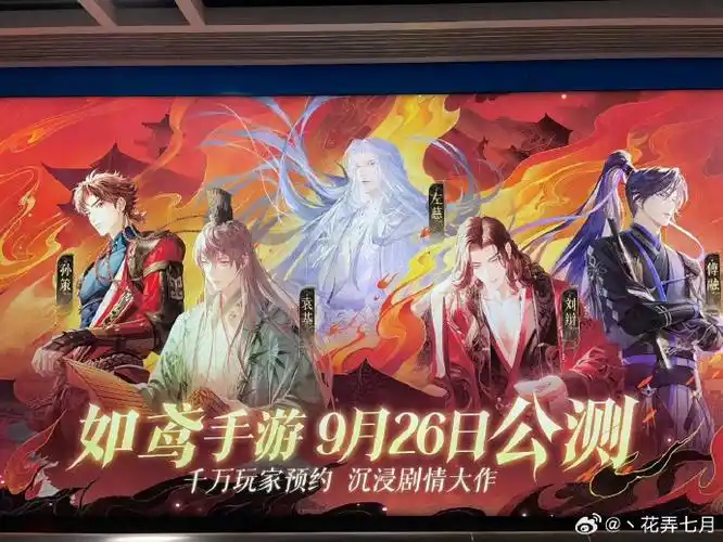 《如鸢》葛洪:从历史丹道到游戏中的医道圣手插图 《如鸢》葛洪:从历史丹道到游戏中的医道圣手插图