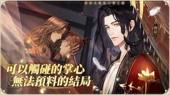 《如鸢》文丑:河北名将的战场怒吼插图 《如鸢》文丑:河北名将的战场怒吼插图