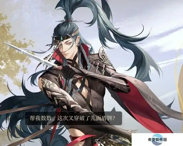 《如鸢》马腾:技能深度剖析与游戏中的关键作用插图 《如鸢》马腾:技能深度剖析与游戏中的关键作用插图