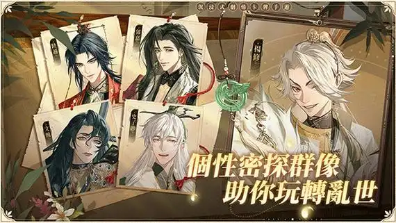 《如鸢》楼班:技能特点与团队作用深度解析插图 《如鸢》楼班:技能特点与团队作用深度解析插图