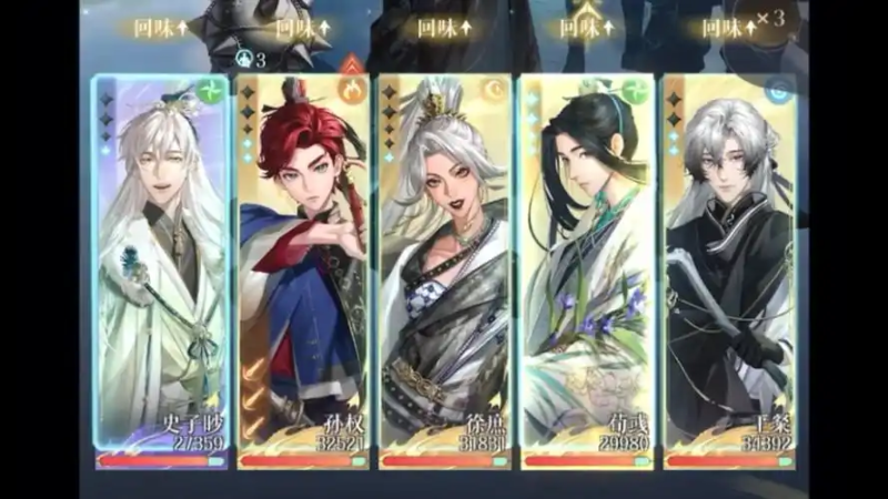 《如鸢》严颜：忠勇不屈的巴郡老将-星界云手机攻略站