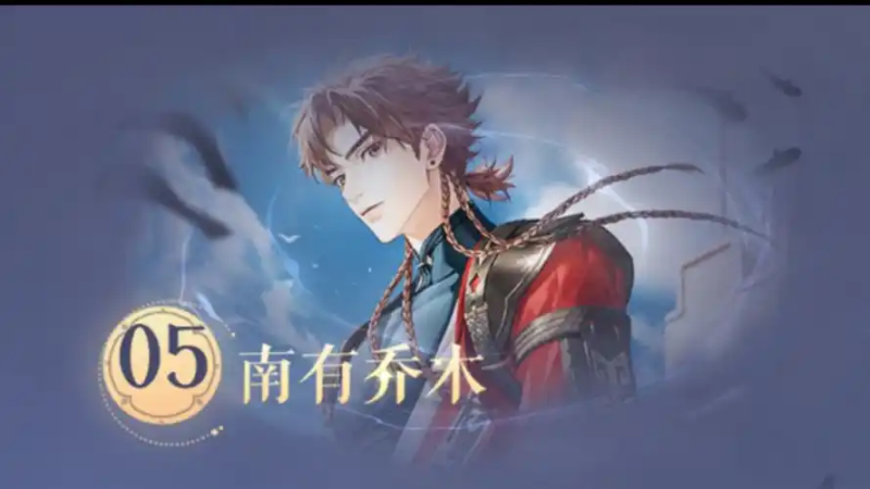如鸢地宫15层无王粲打法-星界云手机攻略站