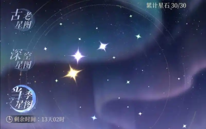 如鸢后期最强阵容推荐插图 如鸢后期最强阵容推荐插图
