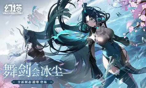 《幻塔》绫波零全面解析插图 《幻塔》绫波零全面解析插图