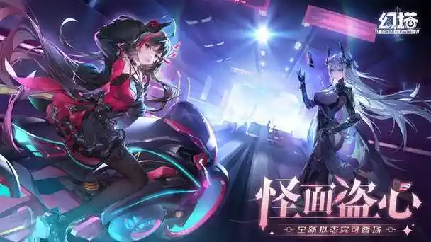 《幻塔》咖啡馆攻略:轻松经营,畅享奖励插图 《幻塔》咖啡馆攻略:轻松经营,畅享奖励插图