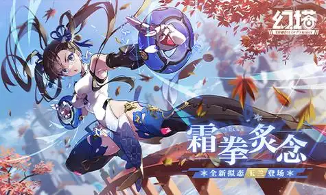 幻塔乌丸:角色特点与互动要点插图 幻塔乌丸:角色特点与互动要点插图