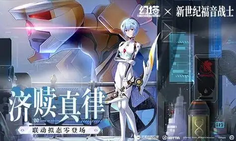《幻塔》搬砖可行性深度剖析插图 《幻塔》搬砖可行性深度剖析插图