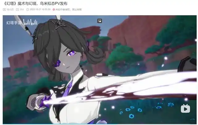 《幻塔》冰弓:冰系阵营的灵动输出担当插图 《幻塔》冰弓:冰系阵营的灵动输出担当插图