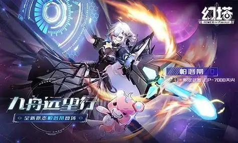 《幻塔》不破咲:冰系战场的多面利刃插图 《幻塔》不破咲:冰系战场的多面利刃插图