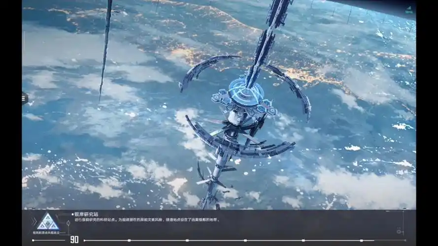 幻塔阿赖耶识:强力雷系唐刀的奥秘插图 幻塔阿赖耶识:强力雷系唐刀的奥秘插图