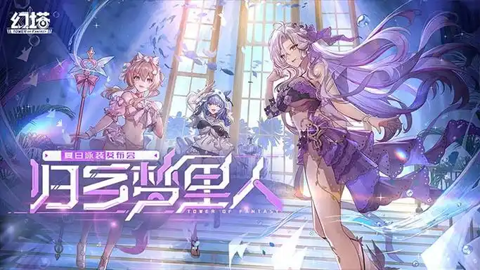 幻塔榴火介绍-星界云手机攻略站