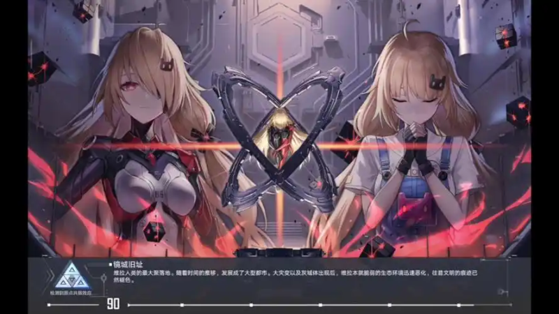 幻塔篁介绍-星界云手机攻略站