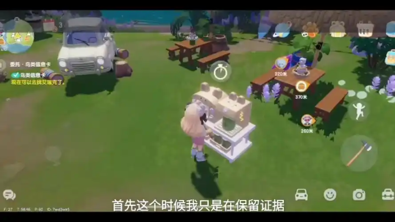 心动小镇攻略大全：畅游多彩虚拟世界-星界云手机攻略站