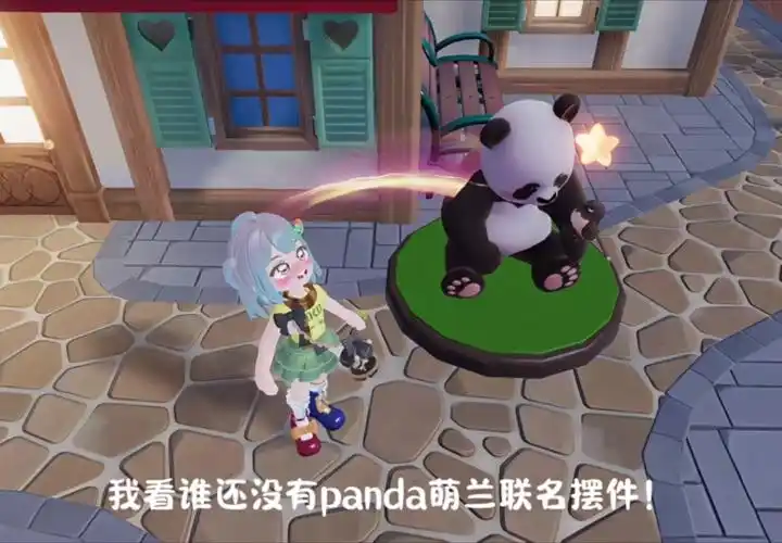 心动小镇迎春花杂交配方大全:打造绚丽花田插图 心动小镇迎春花杂交配方大全:打造绚丽花田插图