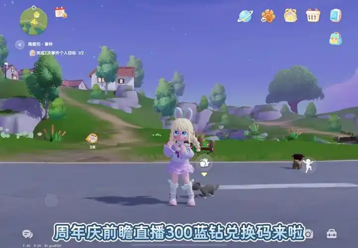 心动小镇奇灵夜季新增任务全攻略插图 心动小镇奇灵夜季新增任务全攻略插图