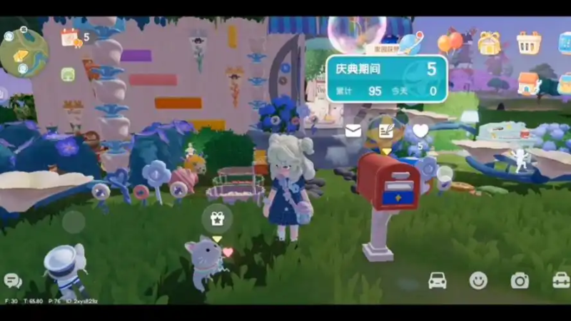 《心动小镇》“雨中人” 任务全解析-星界云手机攻略站