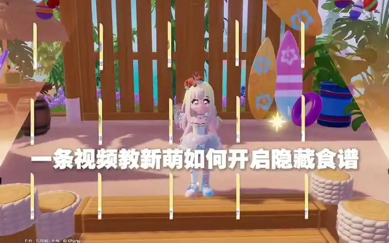 2025 年《心动小镇》春野令限定虫捕捉位置全解析-星界云手机攻略站