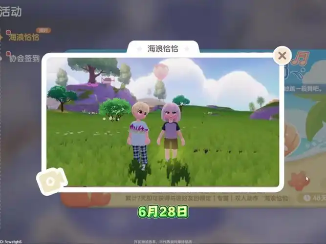 心动小镇奇灵夜南瓜食谱大全插图 心动小镇奇灵夜南瓜食谱大全插图
