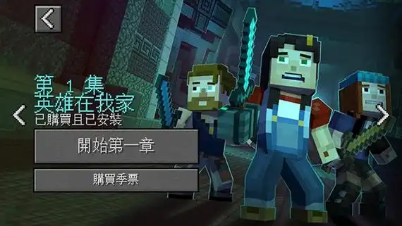我的世界手游赚钱模式插图 我的世界手游赚钱模式插图