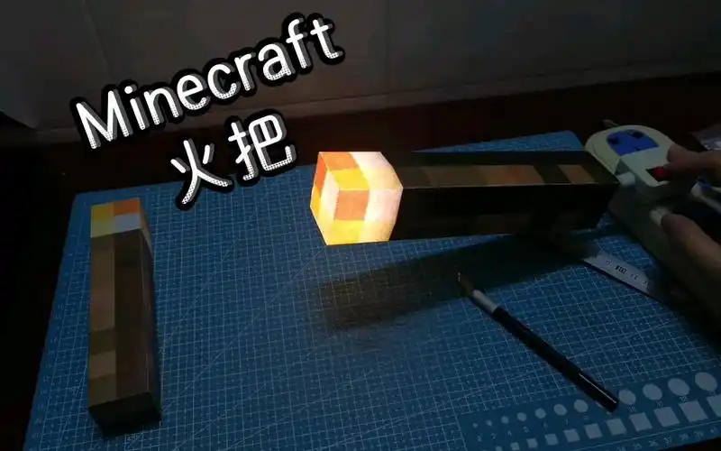 我的世界手游火把:制作、用途与隐藏技巧全解析插图 我的世界手游火把:制作、用途与隐藏技巧全解析插图