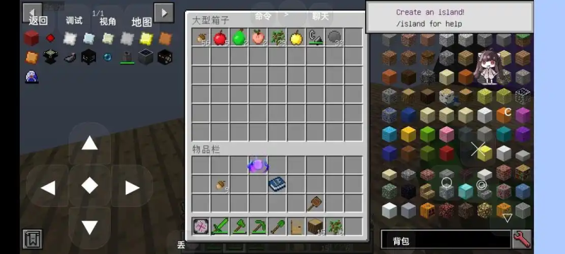 手游我的世界化学物 x:神秘物质的探索与应用-星界云手机攻略站