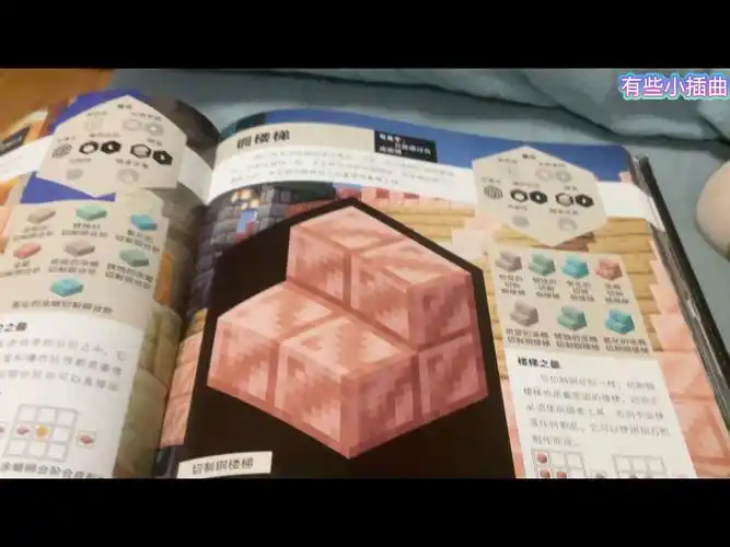 我的世界手游批量放方块指南插图 我的世界手游批量放方块指南插图