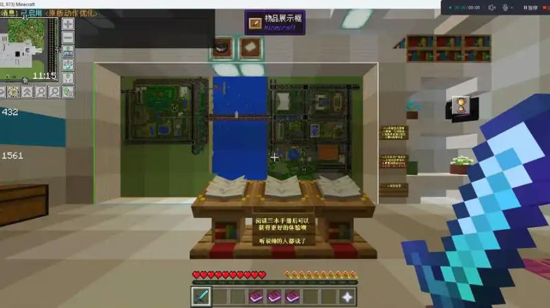 我的世界手游获取虚空地图全攻略-星界云手机攻略站