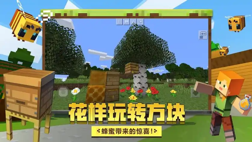 2025 年我的世界手游命令方块指令全解析：开启游戏创造新维度-星界云手机攻略站