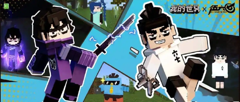 《我的世界》手游紫色染料全解析-星界云手机攻略站