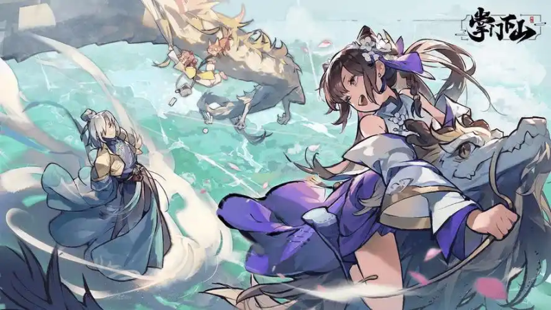 《掌门下山》零氪爬塔攻略：白手起家的登顶之路-星界云手机攻略站