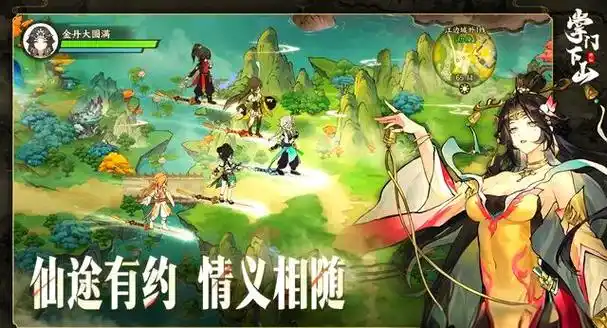 《掌门下山》木刀吸血流搭配攻略插图 《掌门下山》木刀吸血流搭配攻略插图